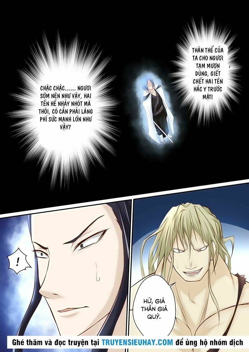 Tiên Trụ: Chapter 30