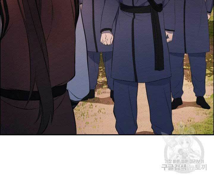 Thiên Hạ Đệ Nhất Phiêu Sĩ: Chapter 16