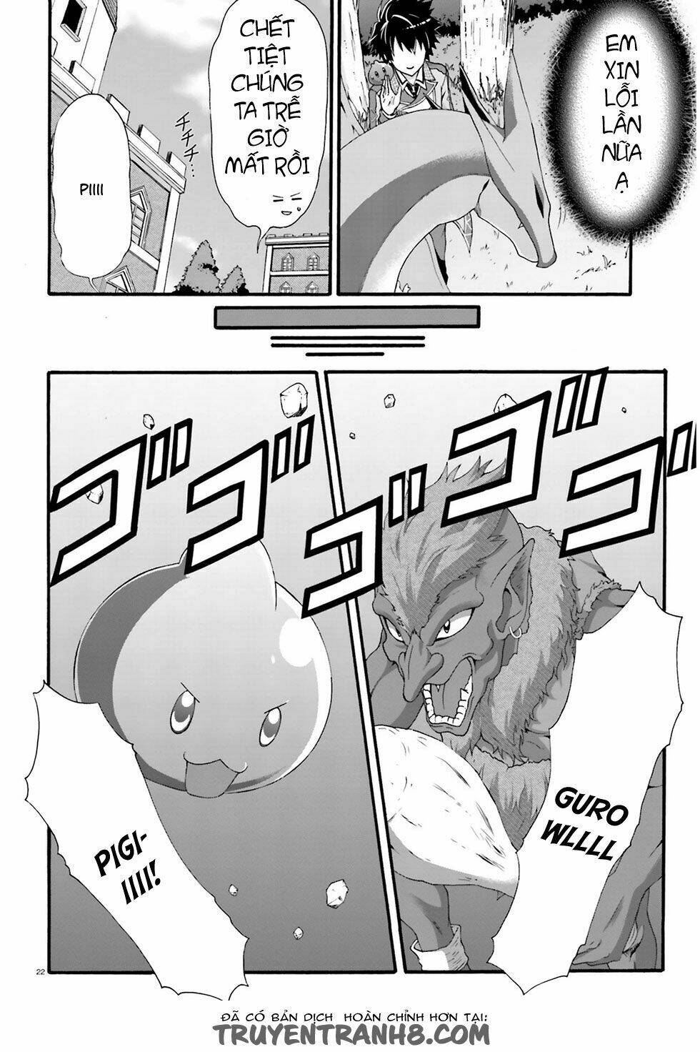 Dekisokonai No Monster Trainer: Chapter 1