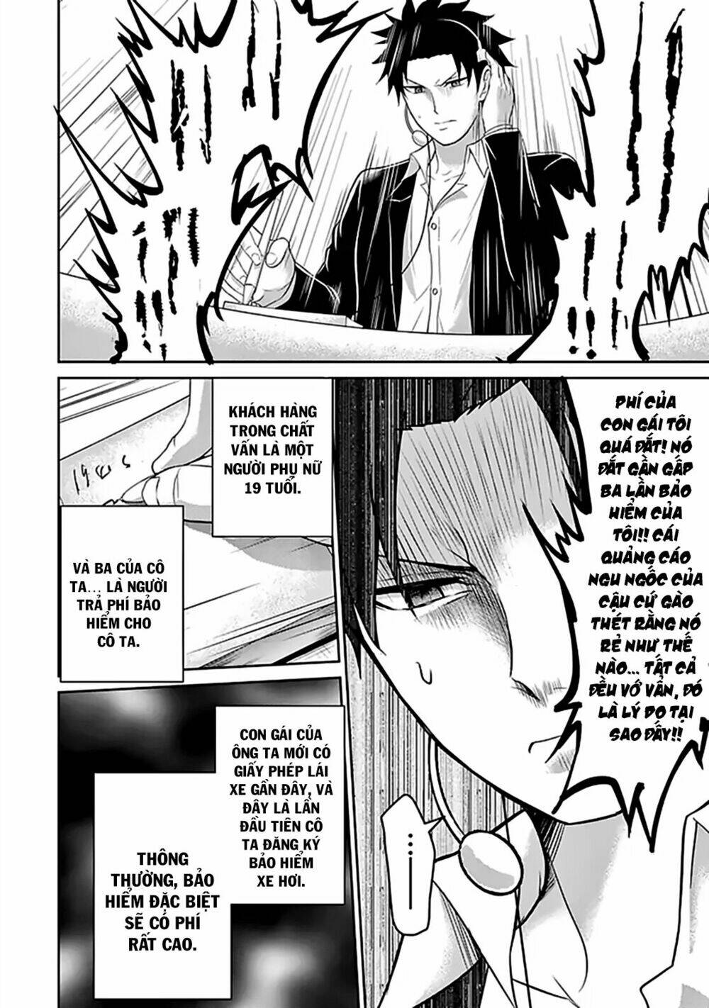 29 To Jk: Chapter 13