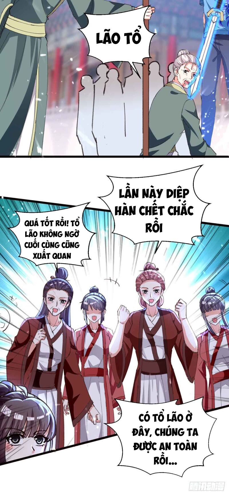 Thần Cấp Thấu Thị: Chapter 193