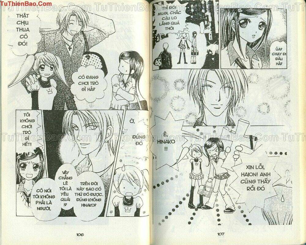 Lovely Monster: Chapter 34