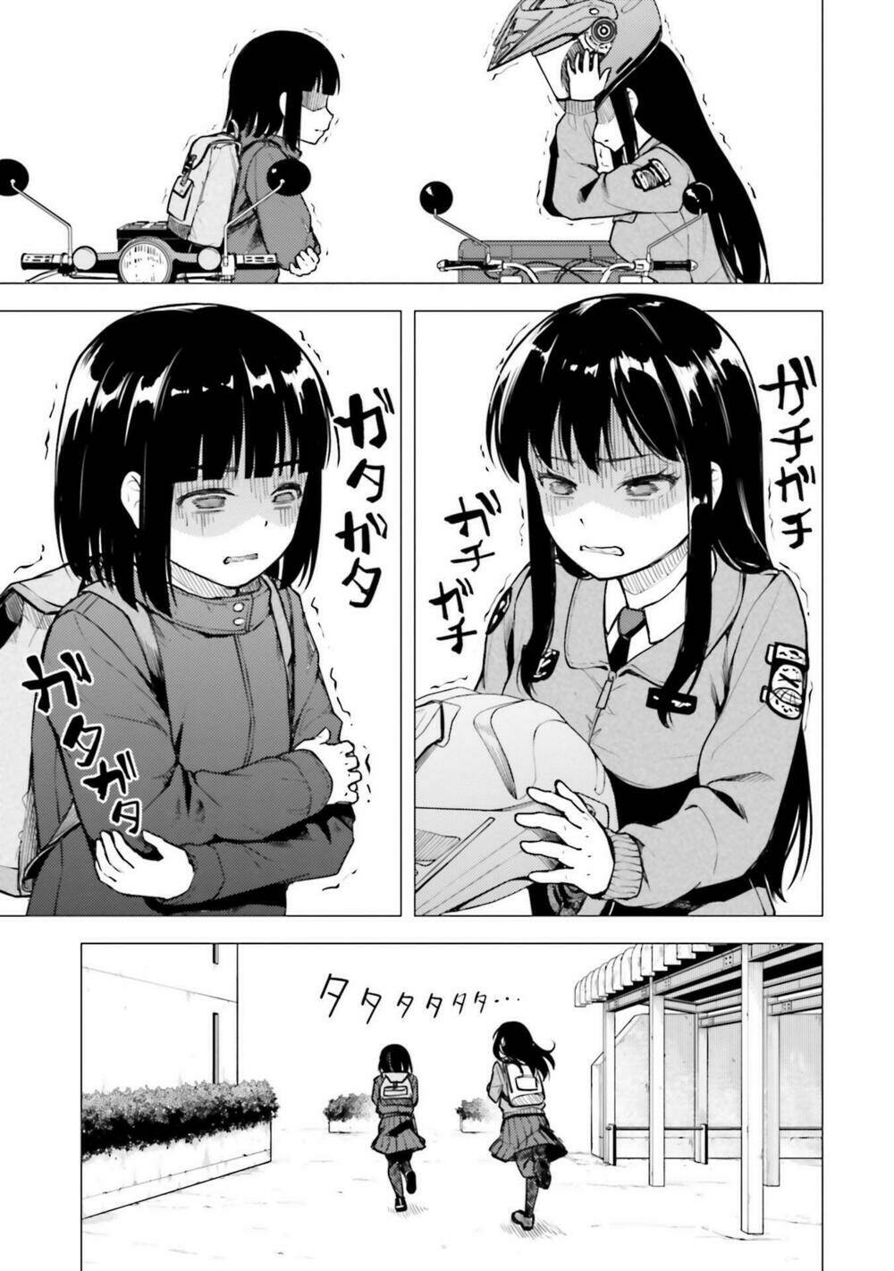 Super Cub: Chapter 18