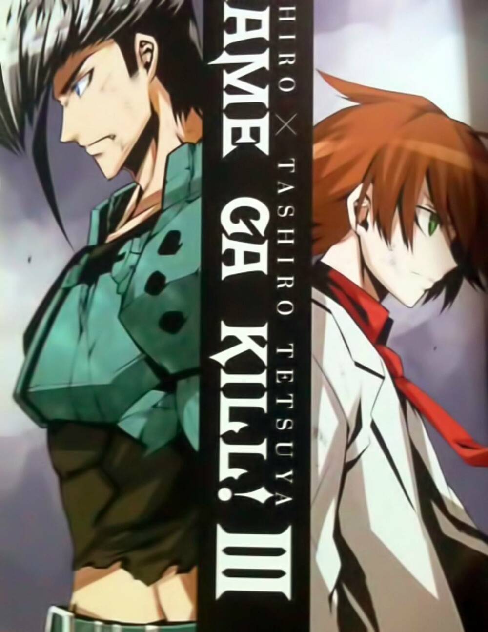 Akame Ga Kiru: Chapter 10