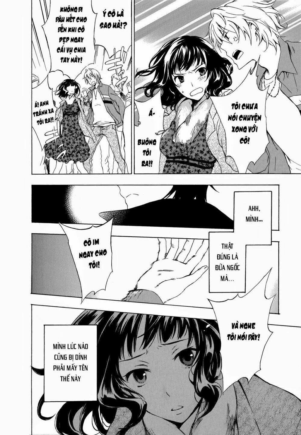 A Method To Make The Gentle World: Chapter 9