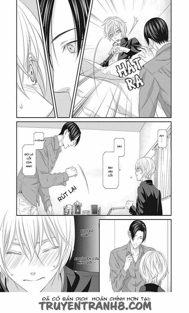 Koi Nanka Shitakunai: Chapter 1