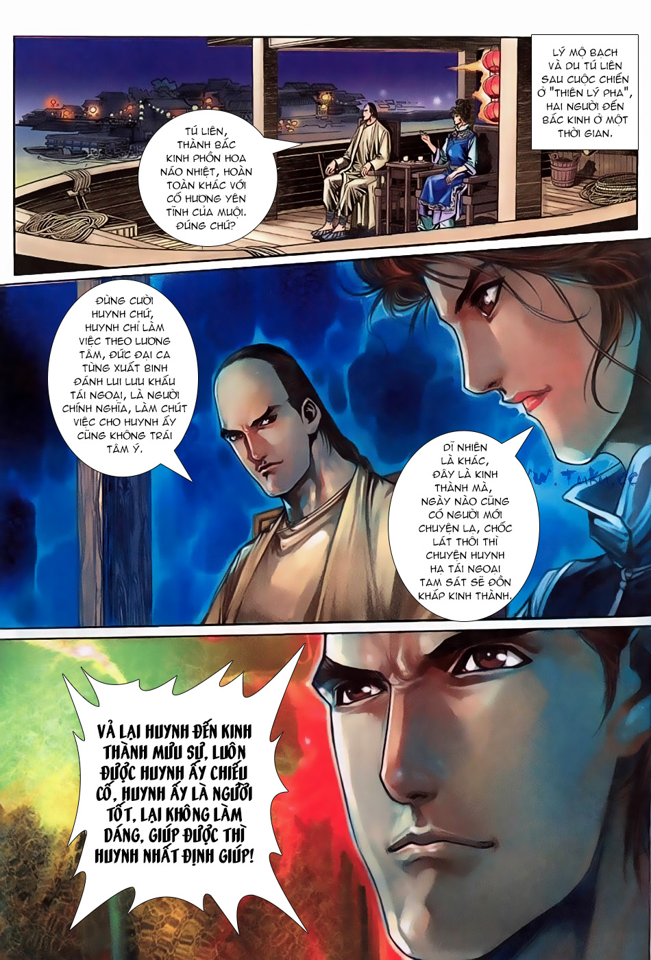 Ngọa Hổ Tàng Long I - Ii: Chapter 13