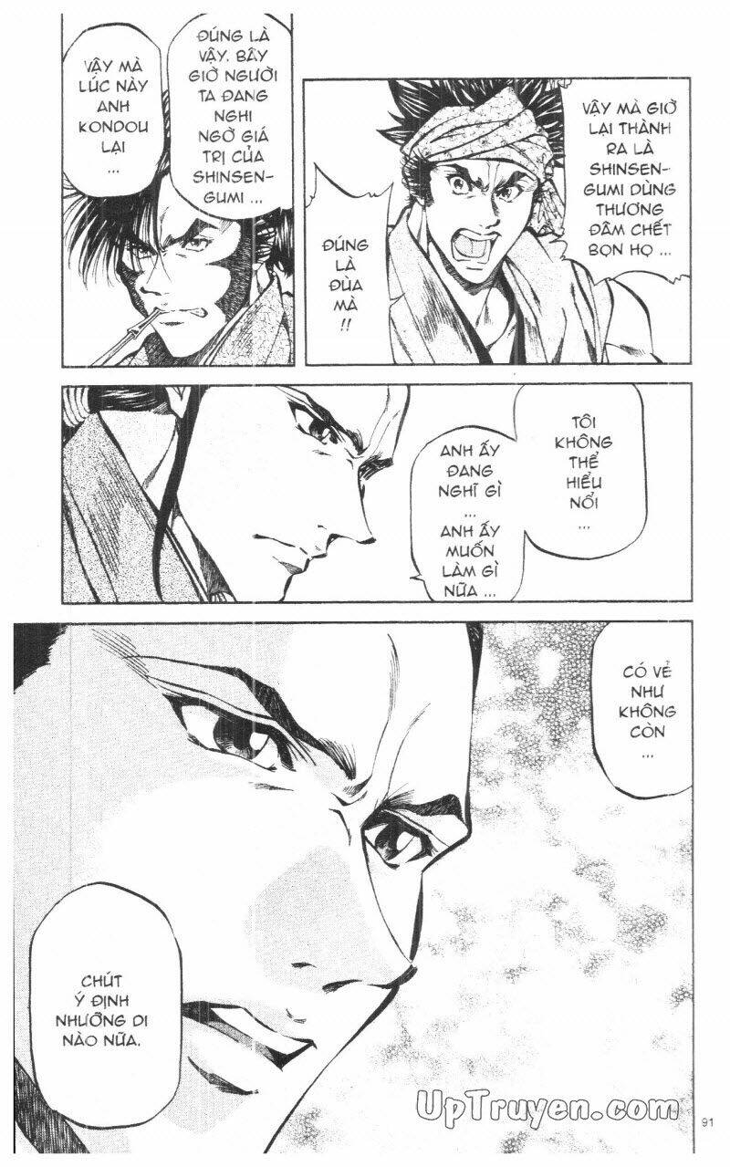 Getsu Seiki - Sayonara Shinsengumi: Chapter 9