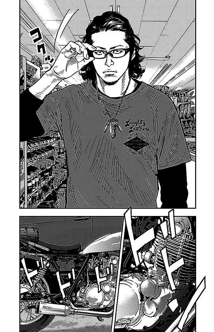 Clover: Chapter 289