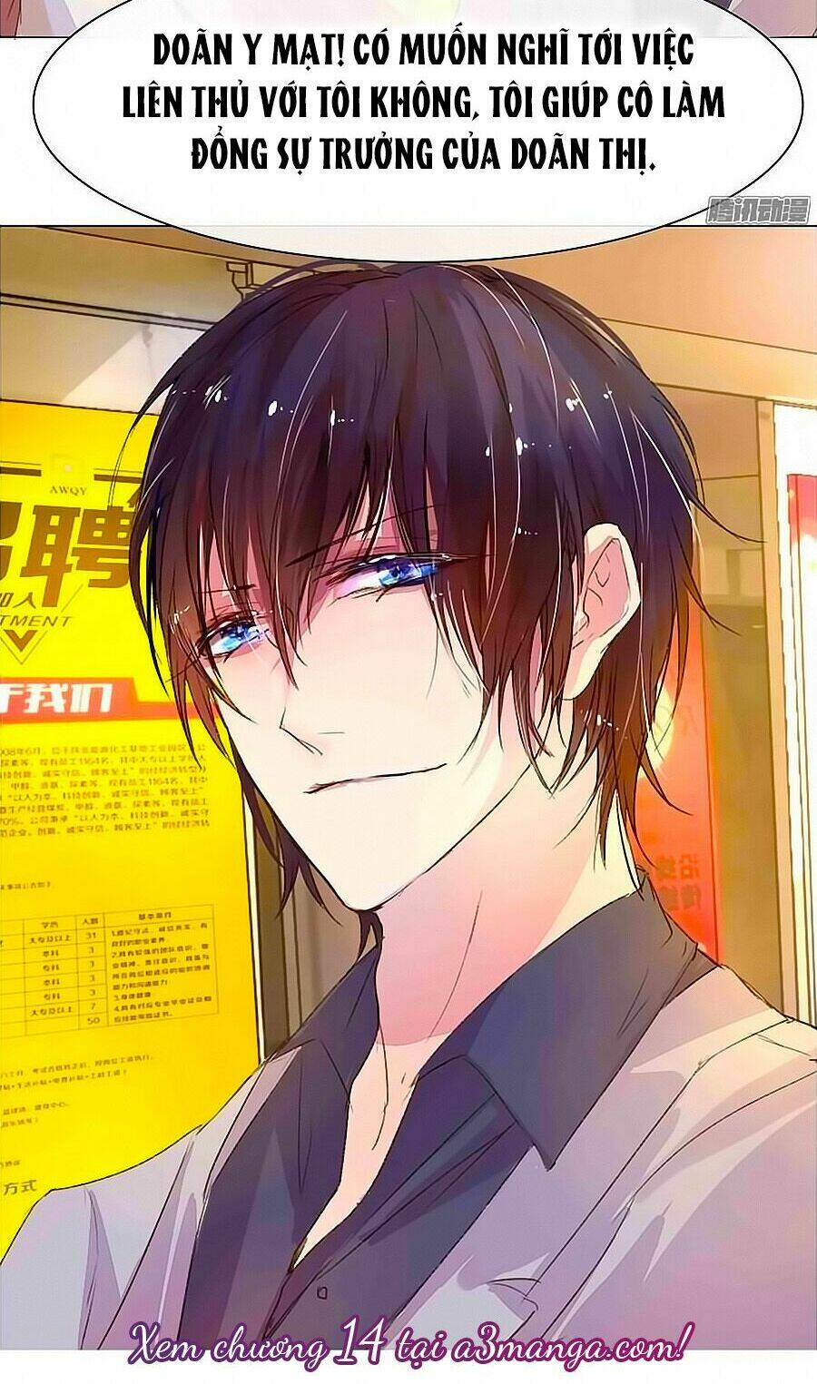 Hào Môn Tiểu Lãn Thê: Chapter 13