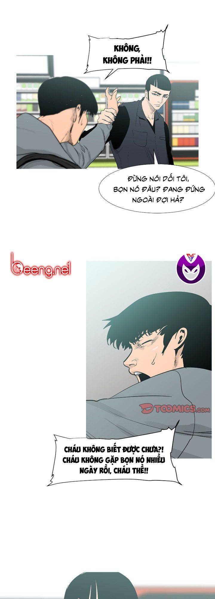 Tong Edge: Chapter 41