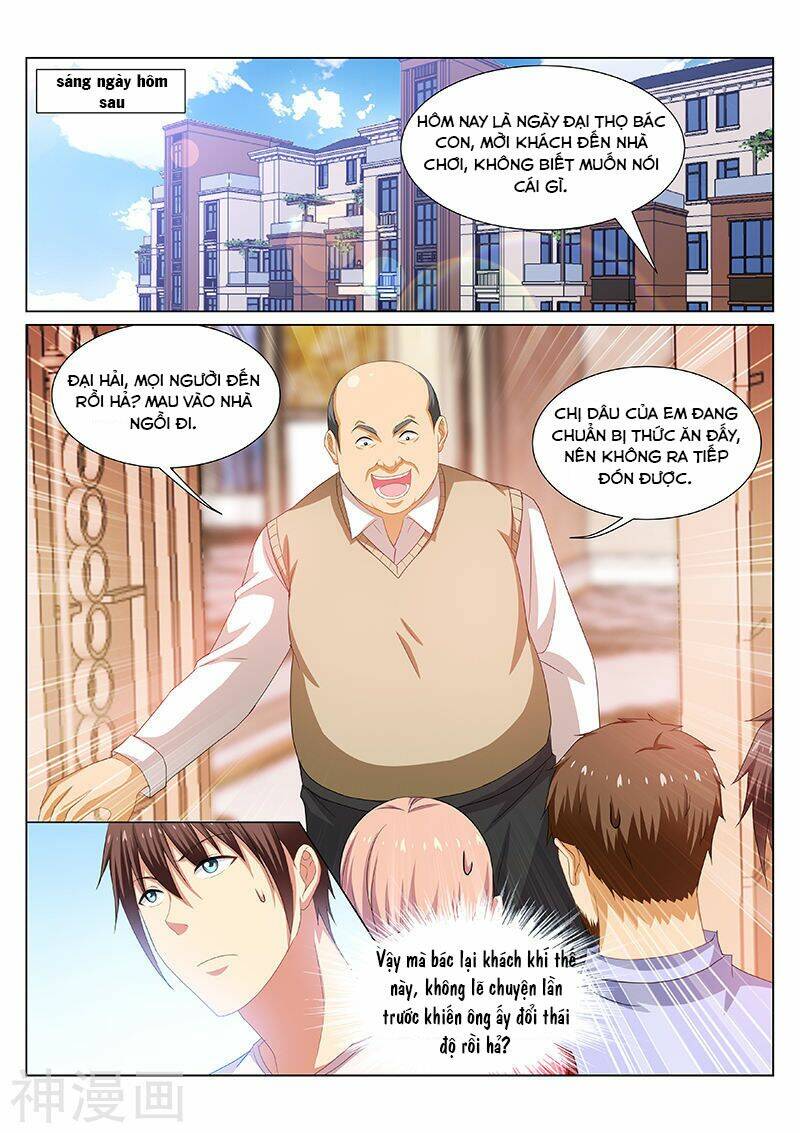 Ngận Thuần Ngận Ái Muội: Chapter 197