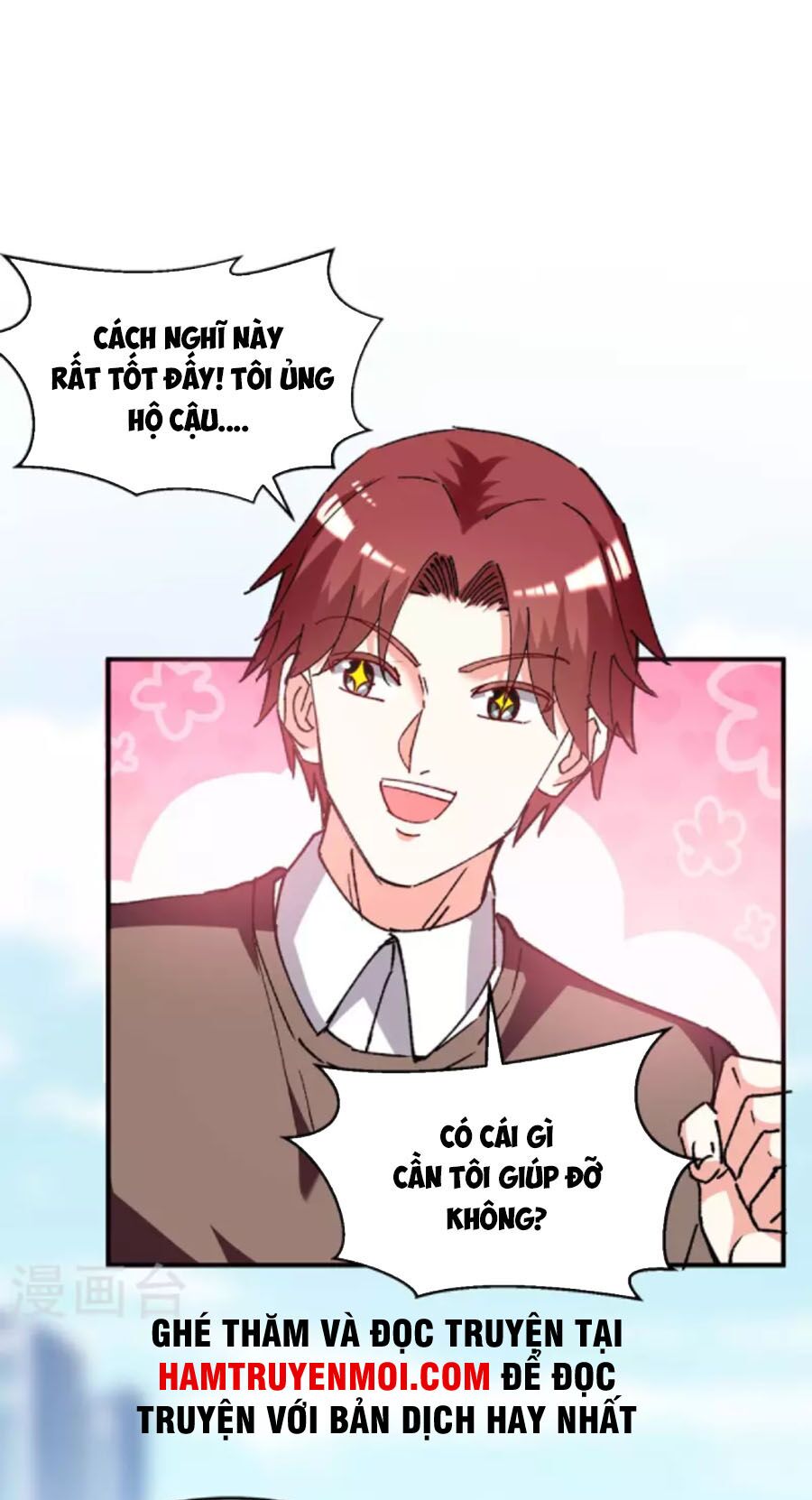 Thần Cấp Thấu Thị: Chapter 243