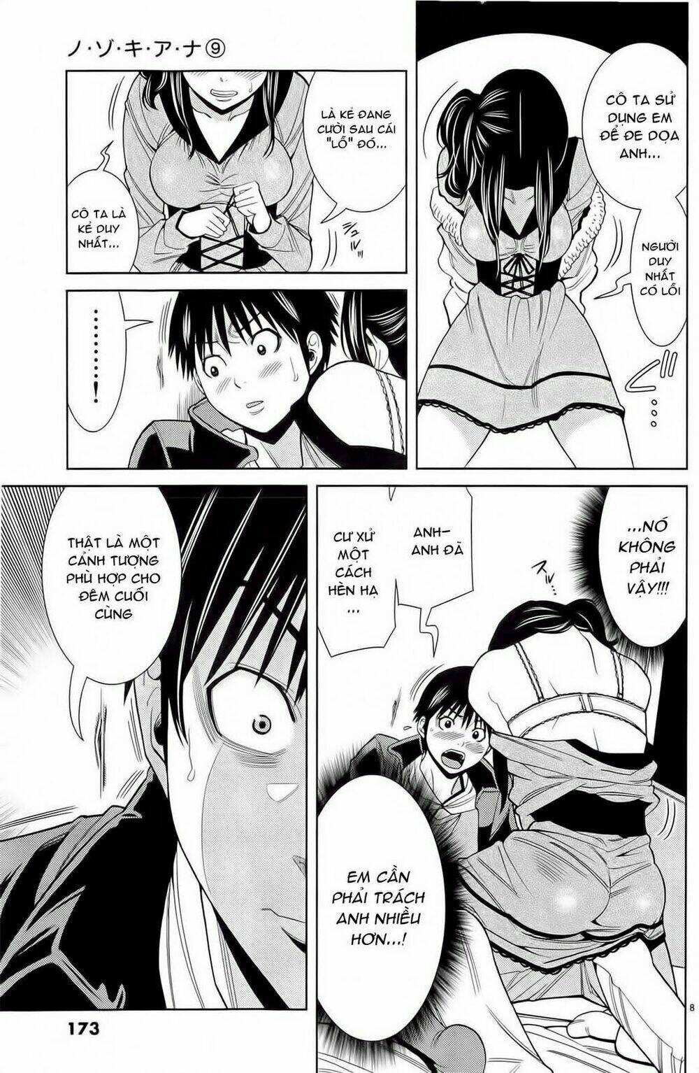 Nozoki Ana: Chapter 81