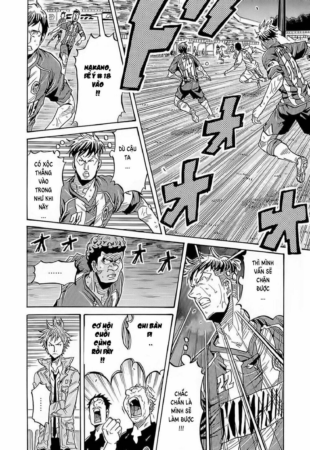 Giant Killing: Chapter 210