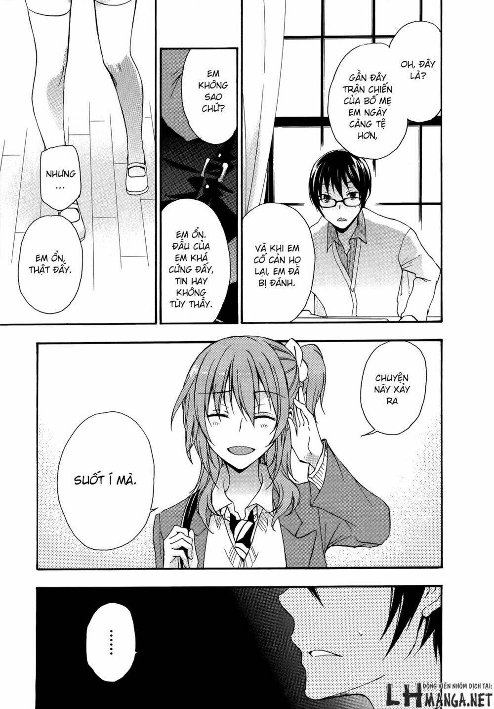 A Method To Make The Gentle World: Chapter 19