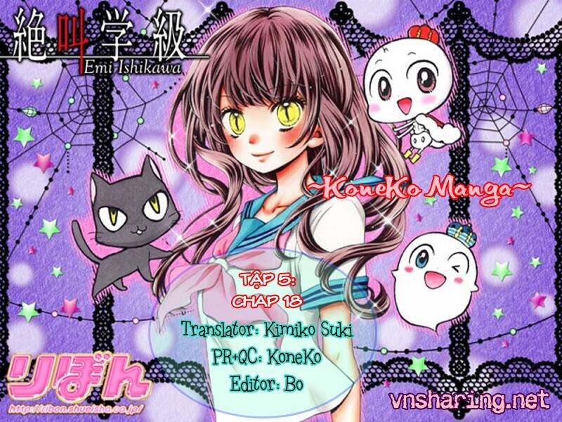 Screaming Lesson!!!: Chapter 18