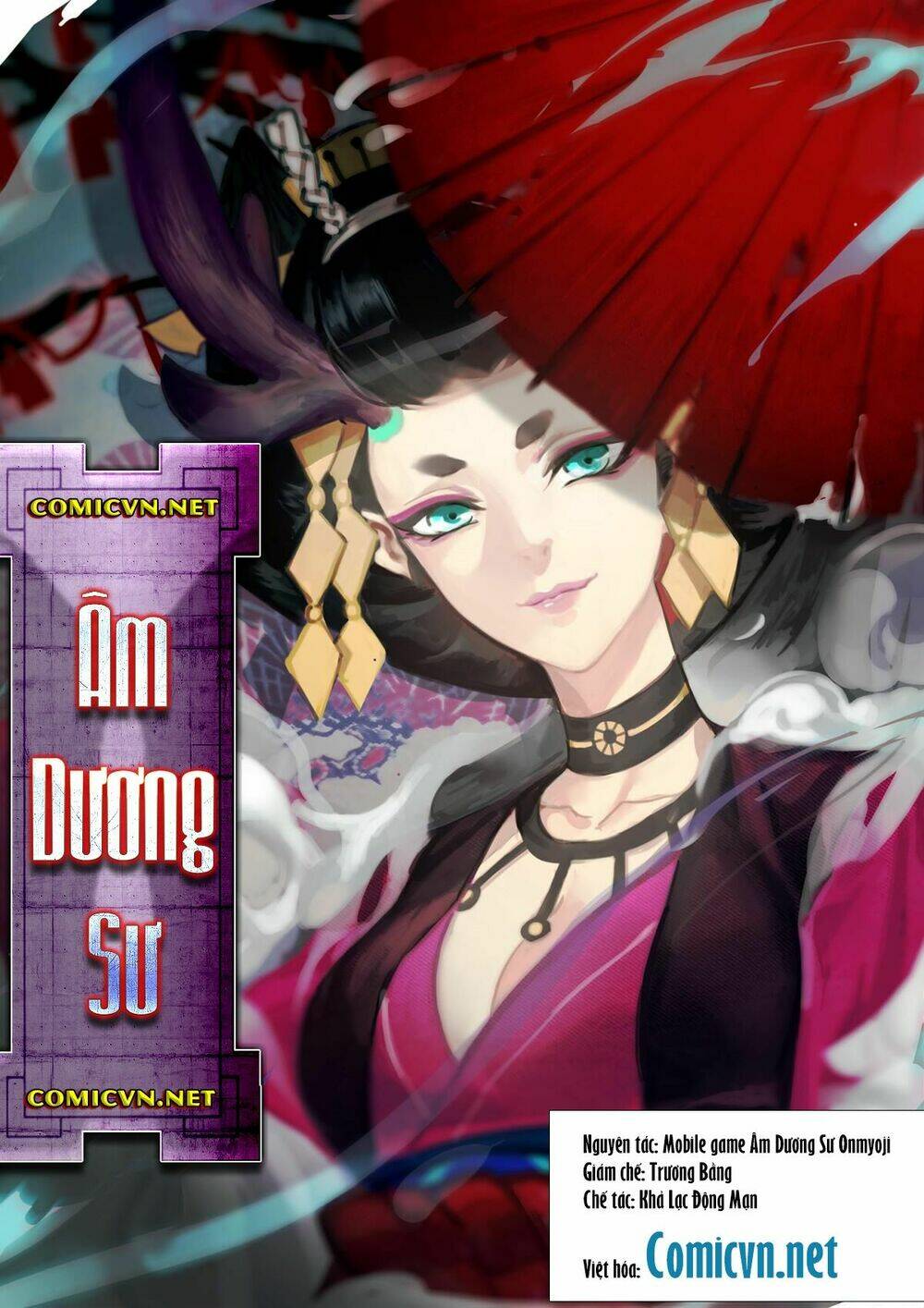 Âm Dương Sư: Chapter 21