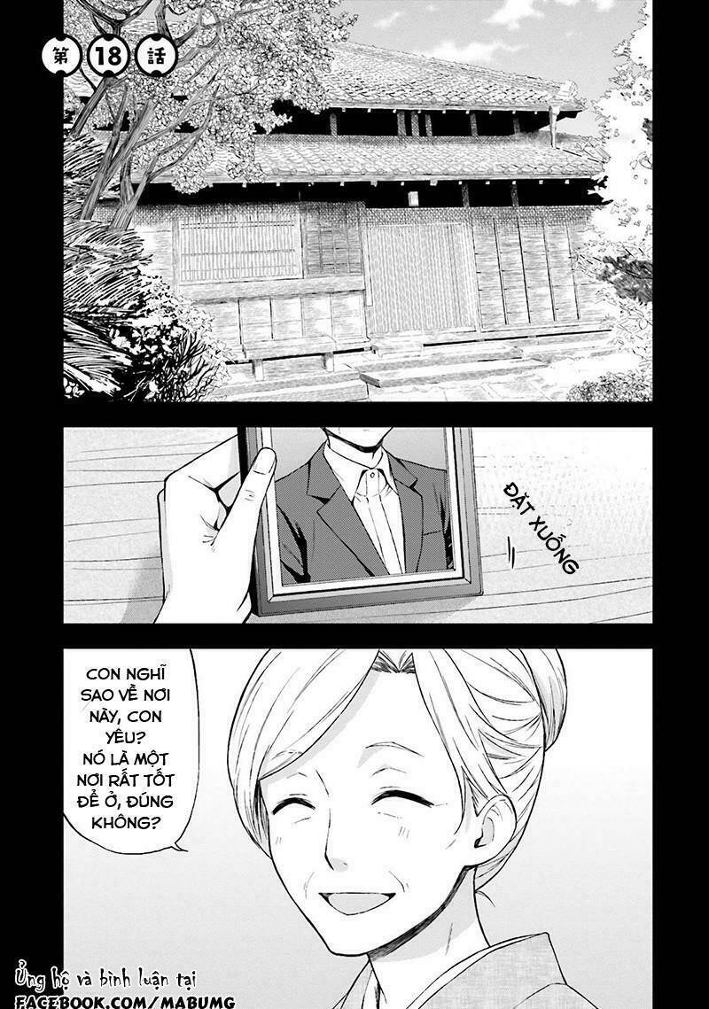 Ayakashiko: Chapter 18