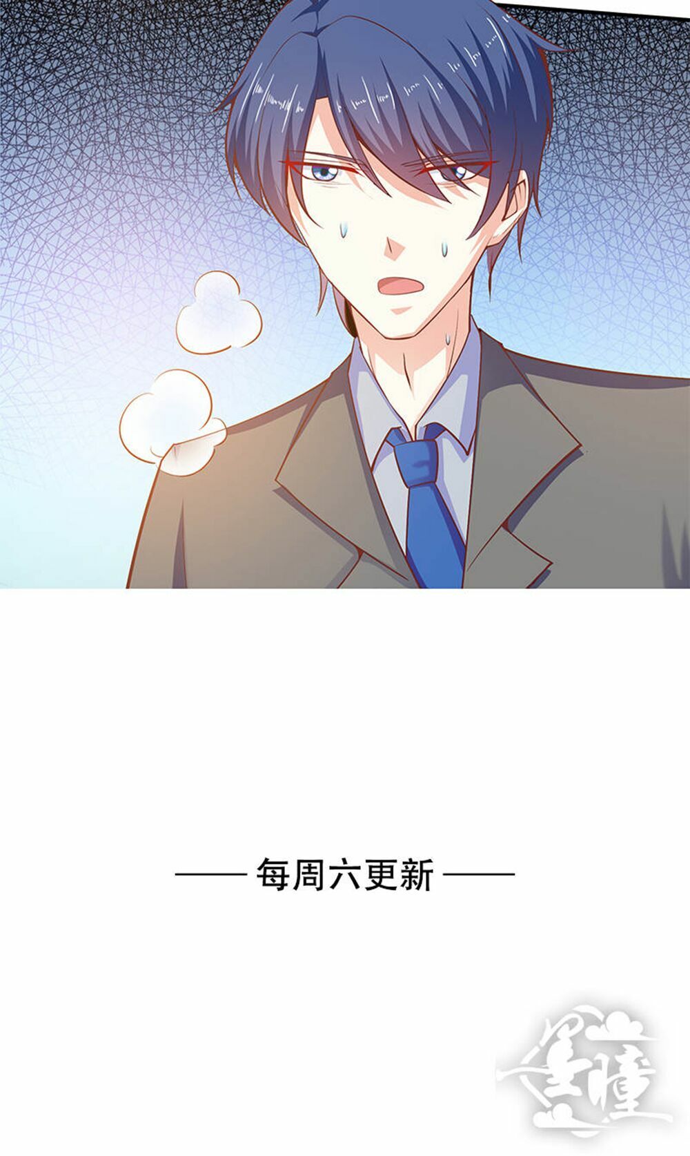 Hướng Tâm Dẫn Lực: Chapter 50