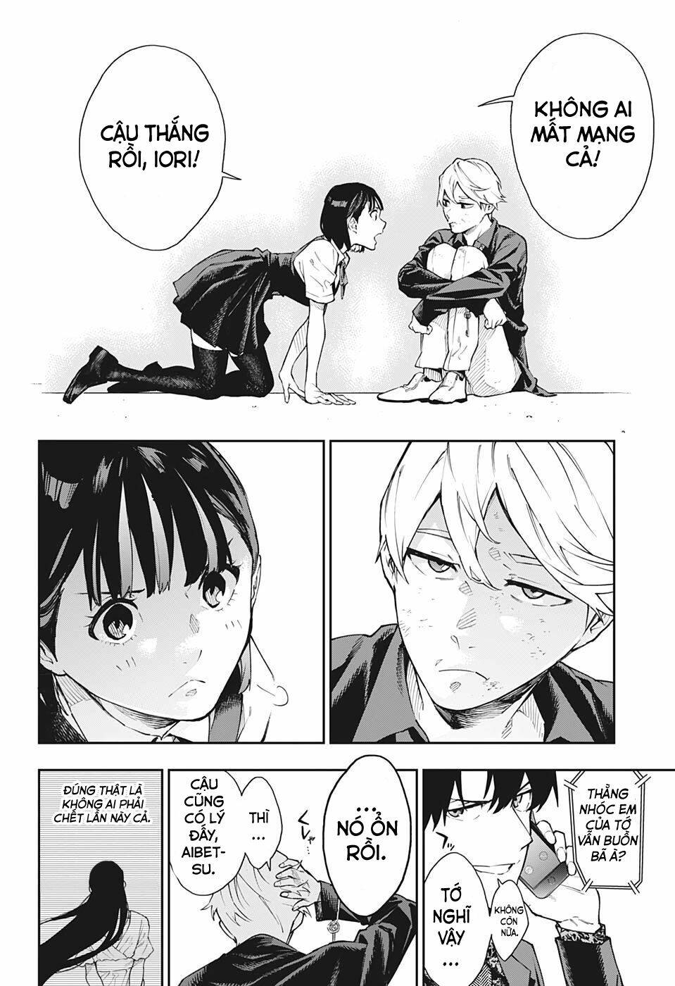 Phantom Seer: Chapter 13