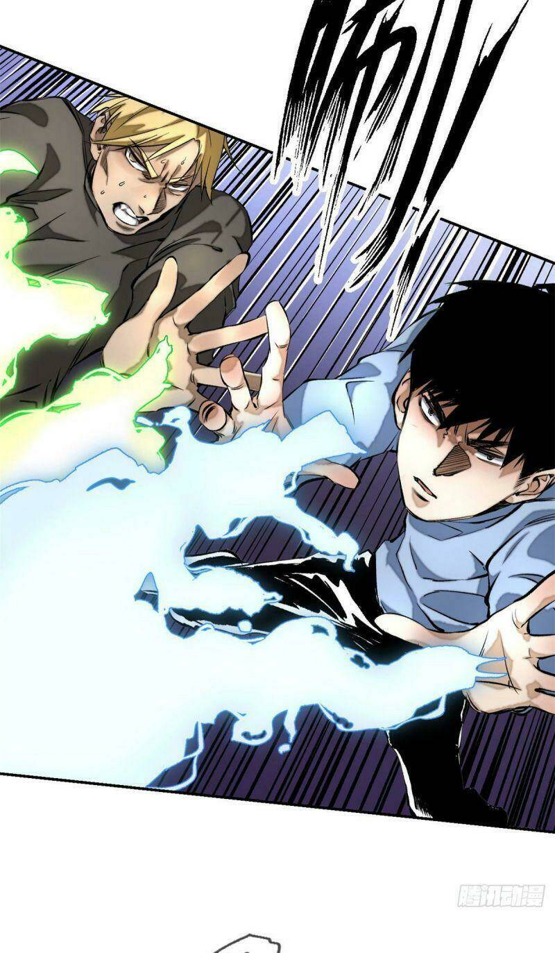 Minh Nhật Chi Kiếp: Chapter 15