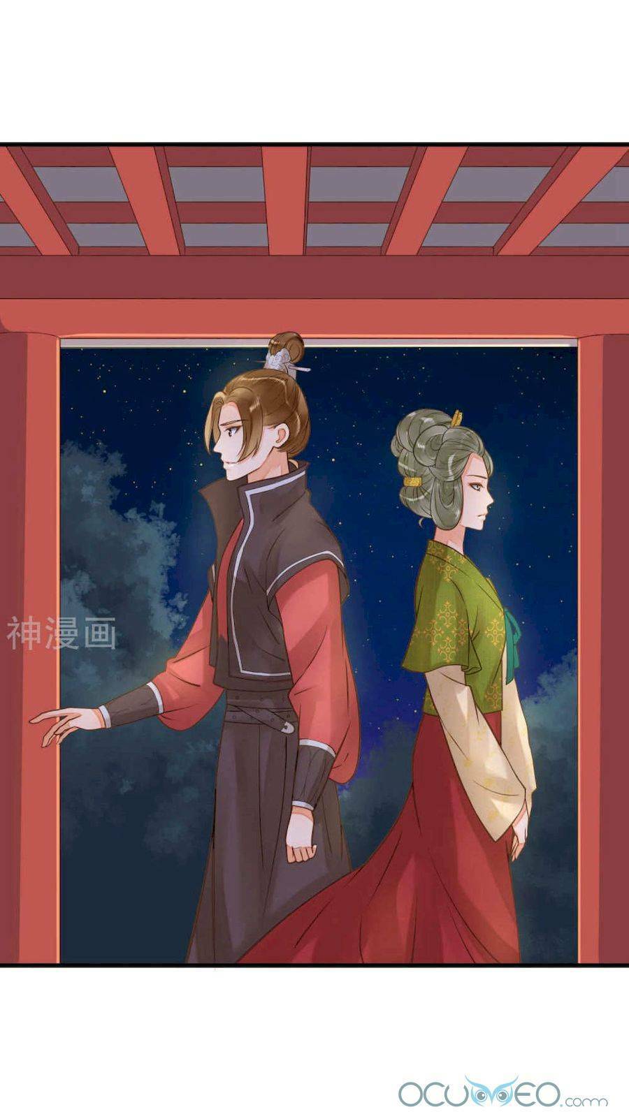 Quý Phi Này Có Chút Cơ: Chapter 16