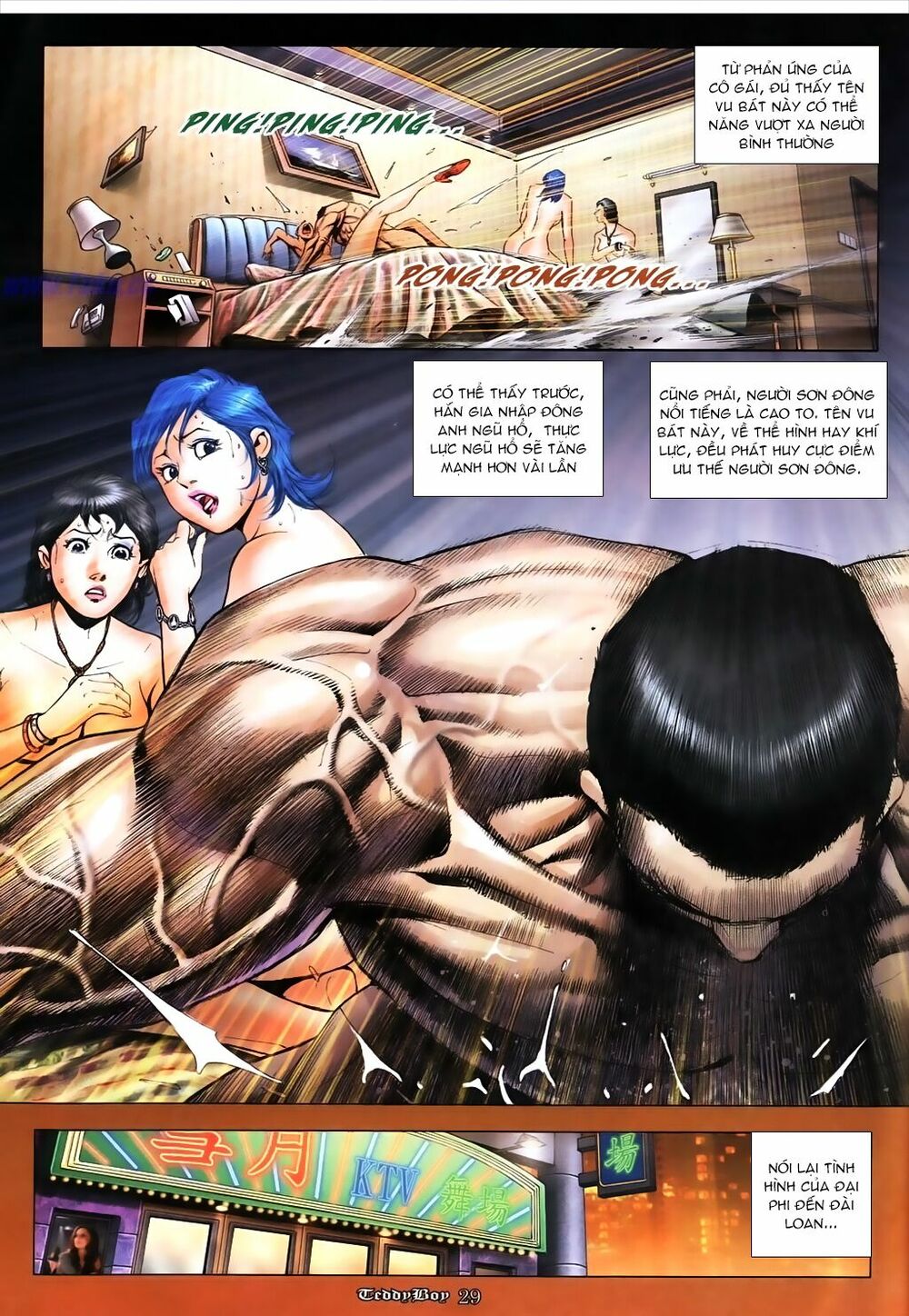 Người Trong Giang Hồ: Chapter 1072: Đông Anh phục hưng