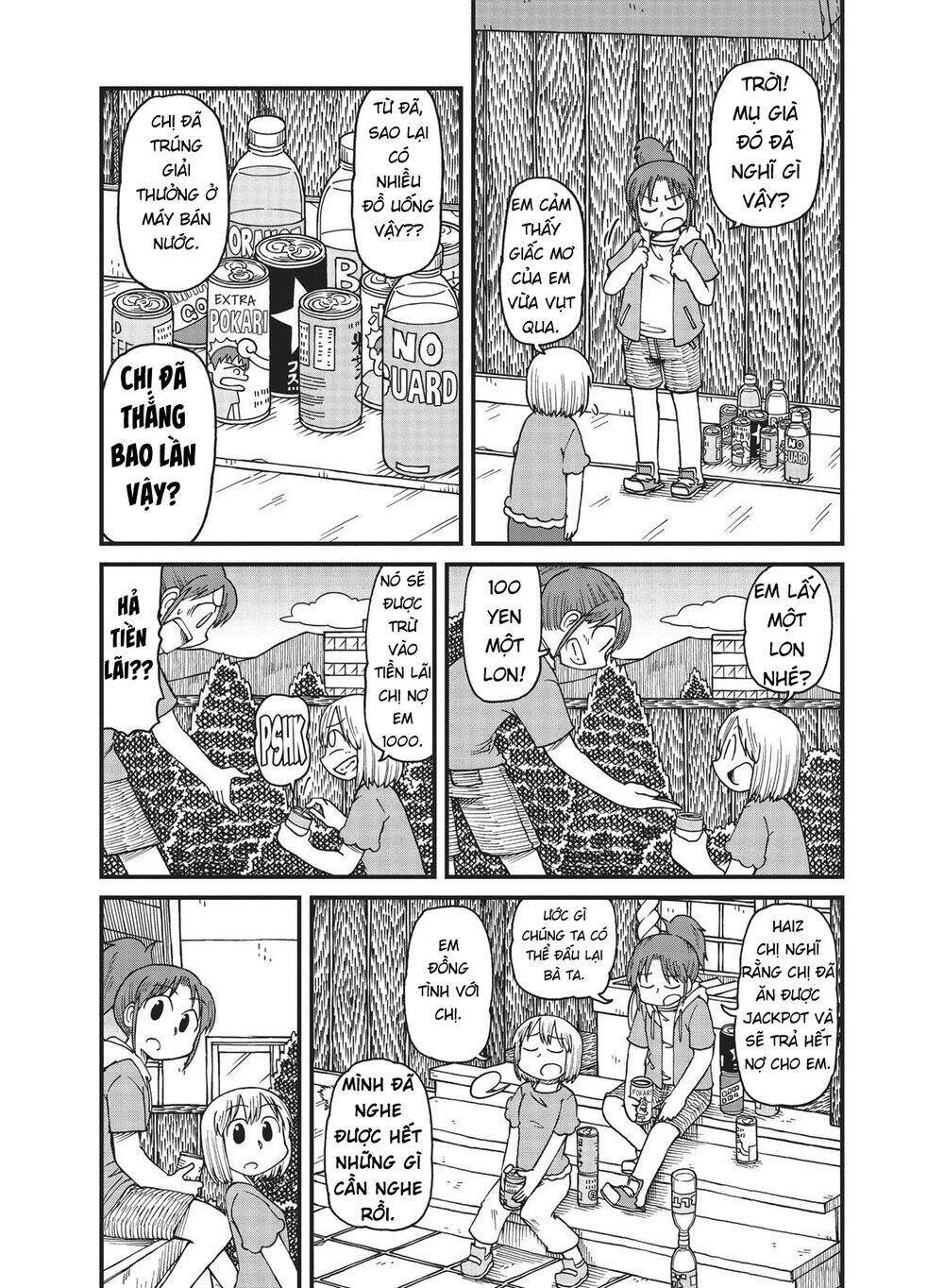 City: Chapter 29