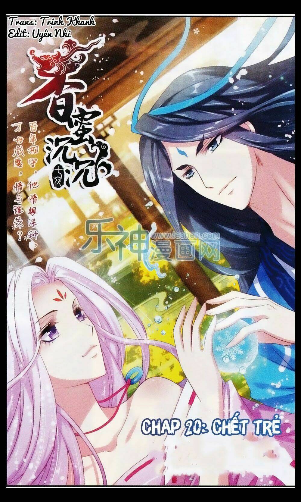 Hương Mật Trầm Trầm: Chapter 20