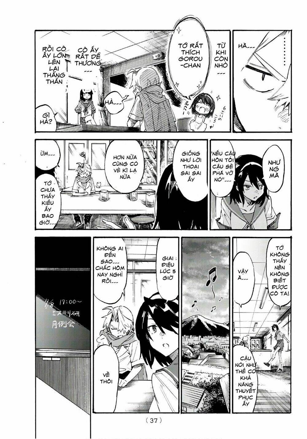 Shichiha Gojuroku: Chapter 1