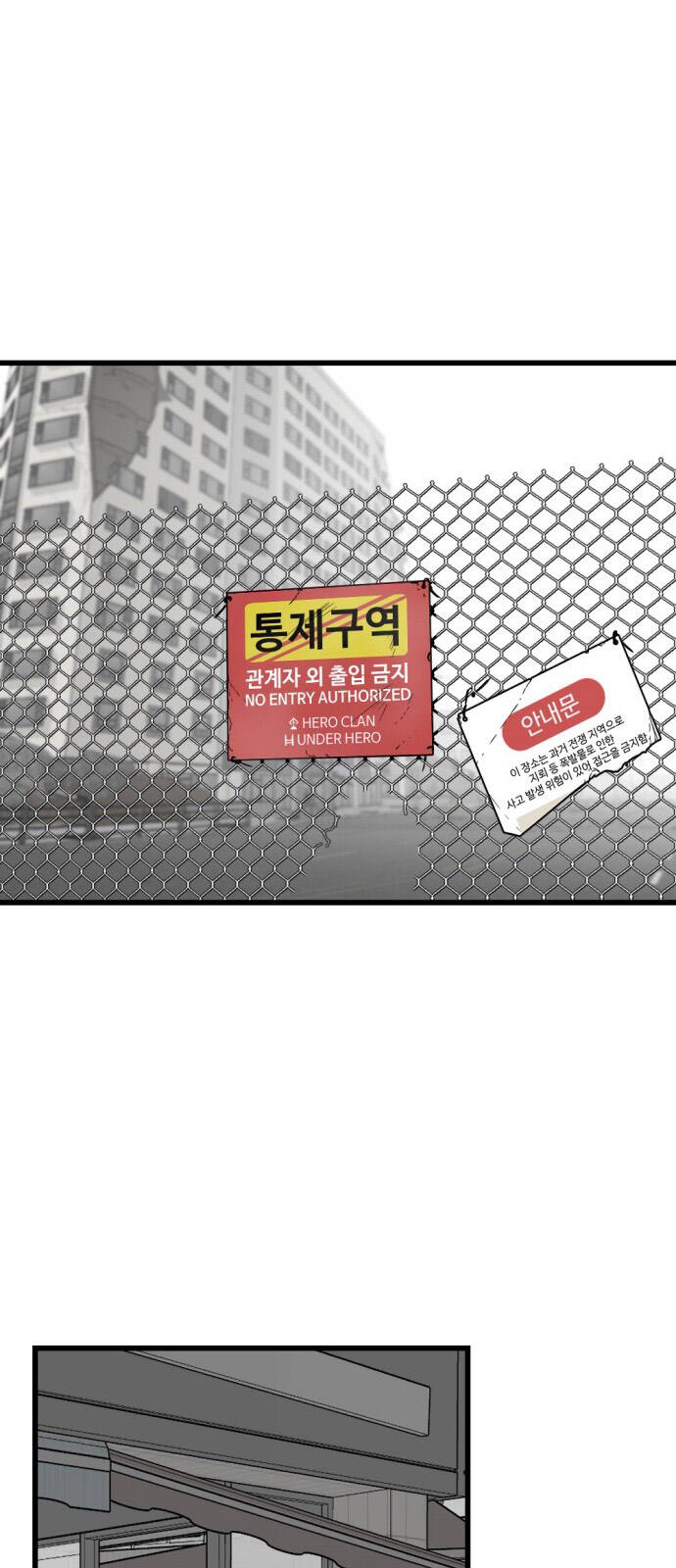 Hero Killer Boom: Chapter 3