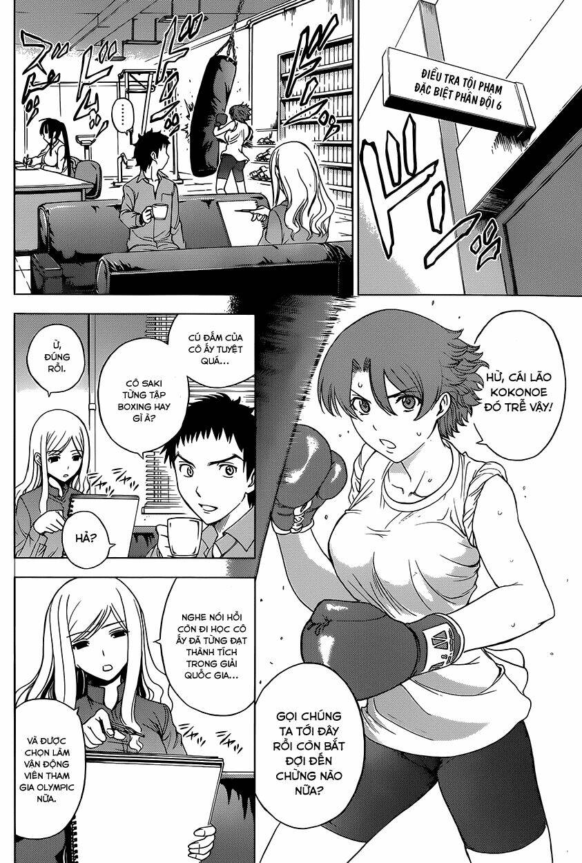 Deathtopia: Chapter 8