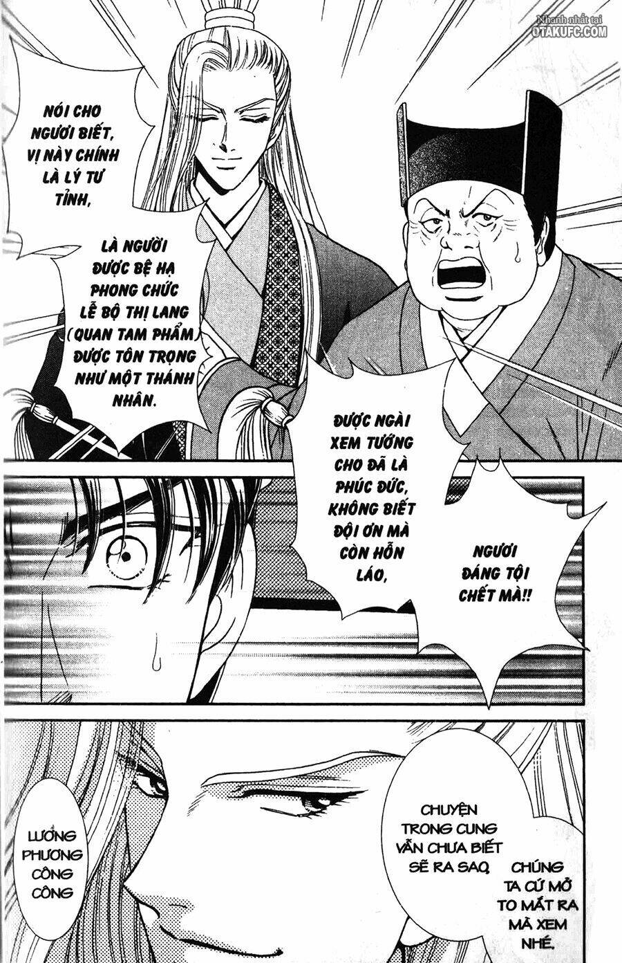 Shin Saiseien - Minouchou Kyuutei Monogatari: Chapter 2