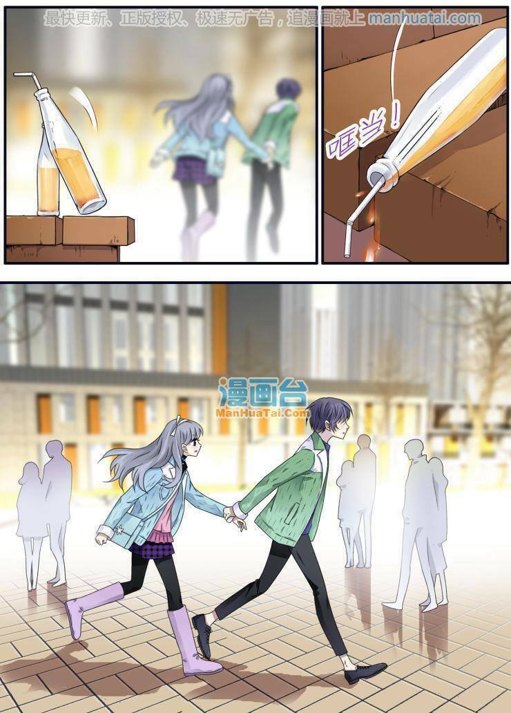 Lam Sí: Chapter 106