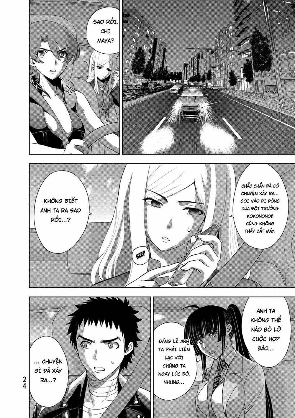 Deathtopia: Chapter 32