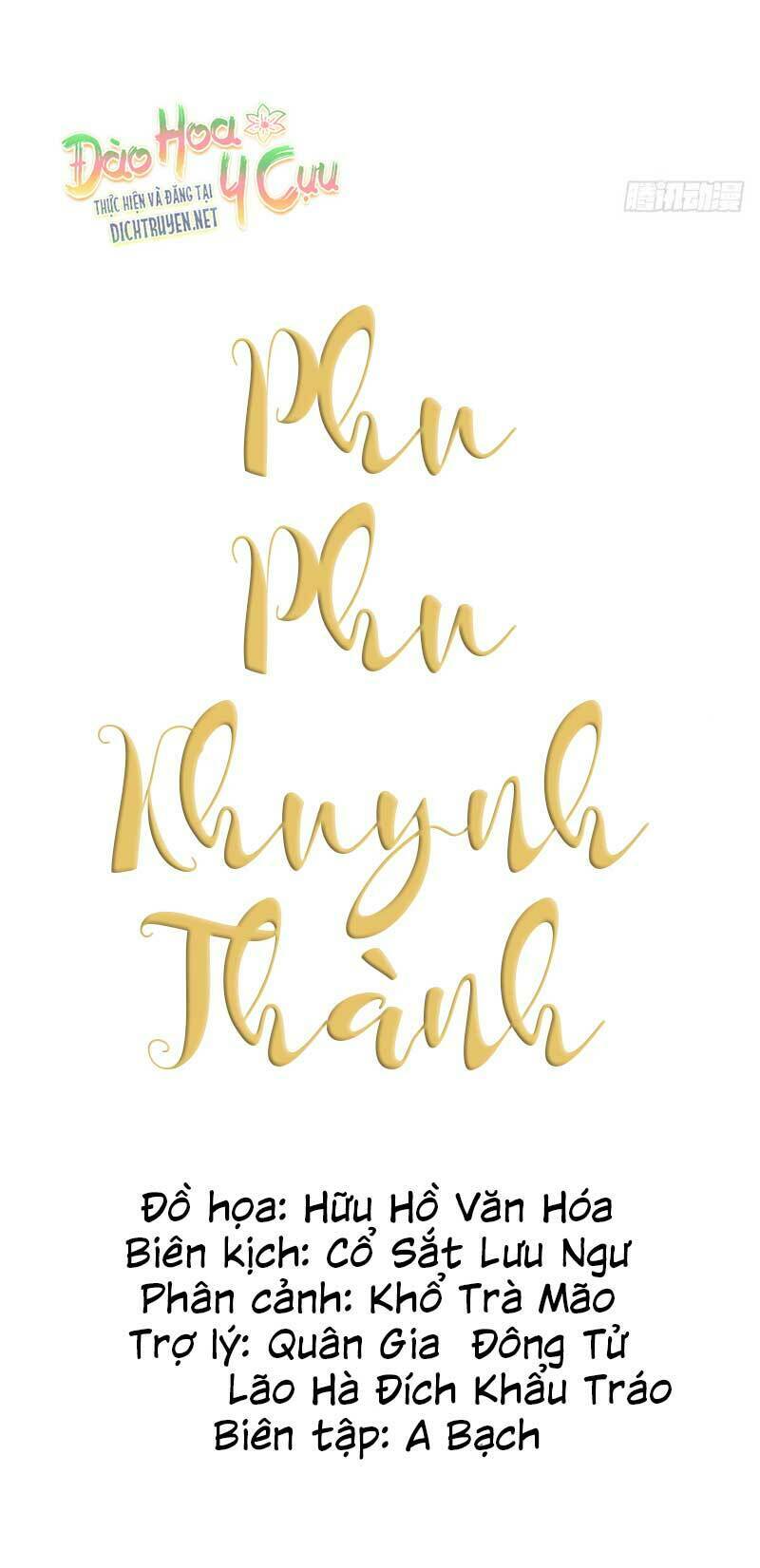 Phu Phu Khuynh Thành: Chapter 1