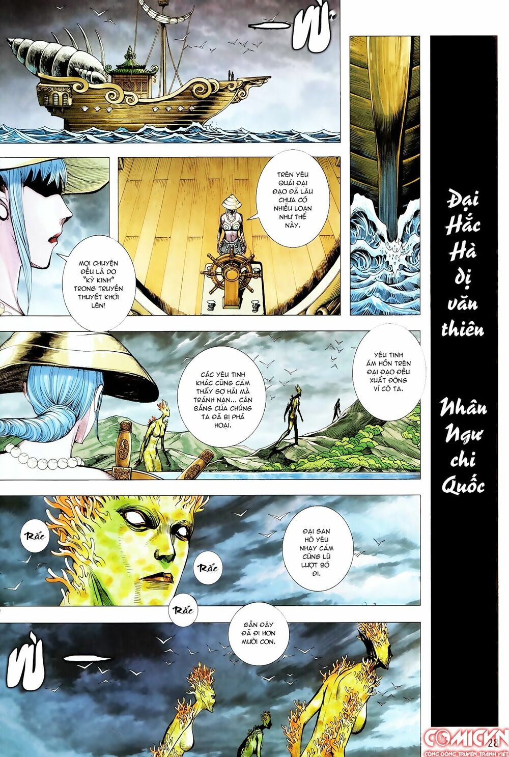 Tây Du: Chapter 140: Thần Tội Nghiệt Sâu Nặng
