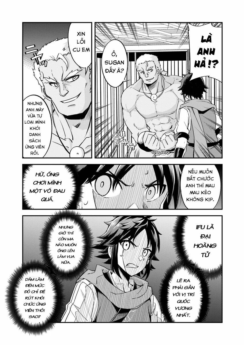 Saitei Ouji-Tachi Niyoru Koui Sou “Yuzuru” Sen: Chapter 1