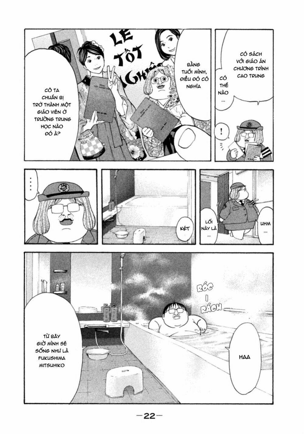 Debusen: Chapter 1