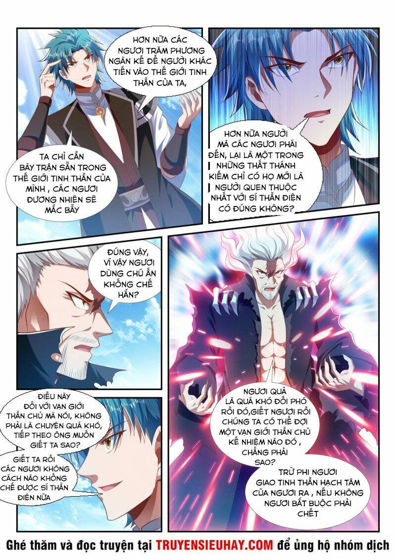 Vạn Giới Thần Chủ: Chapter 211