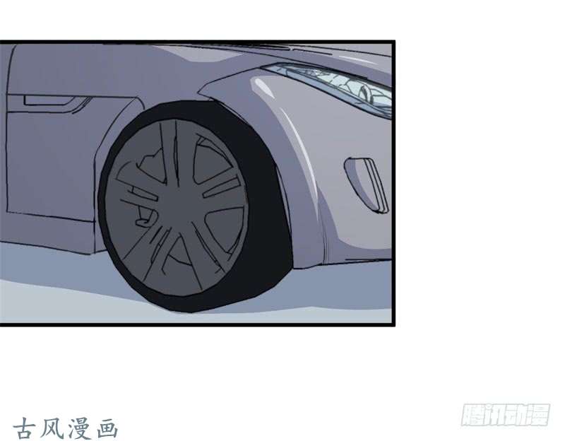 Ám Luyến Thành Hôn: Chapter 41