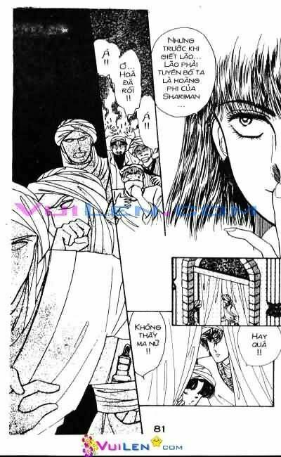 Nàng Công Chúa Ham Chơi: Chapter 4