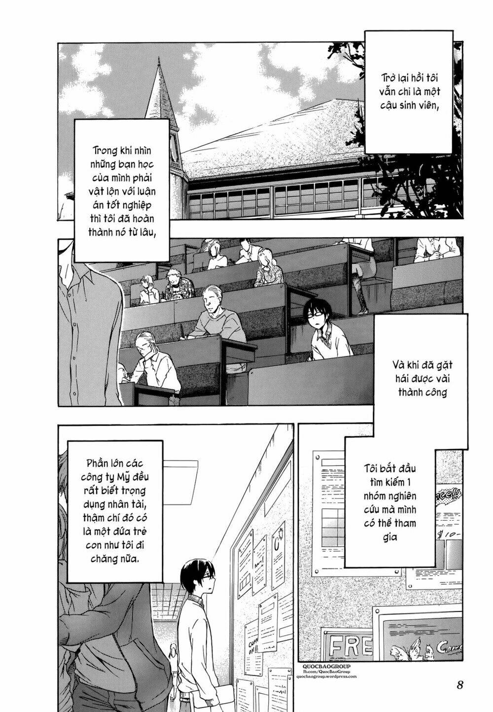 A Method To Make The Gentle World: Chapter 10