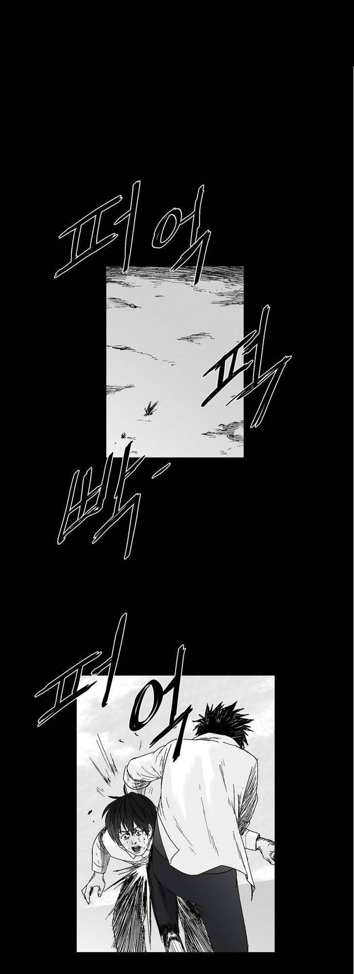 Dear Boy: Chapter 58