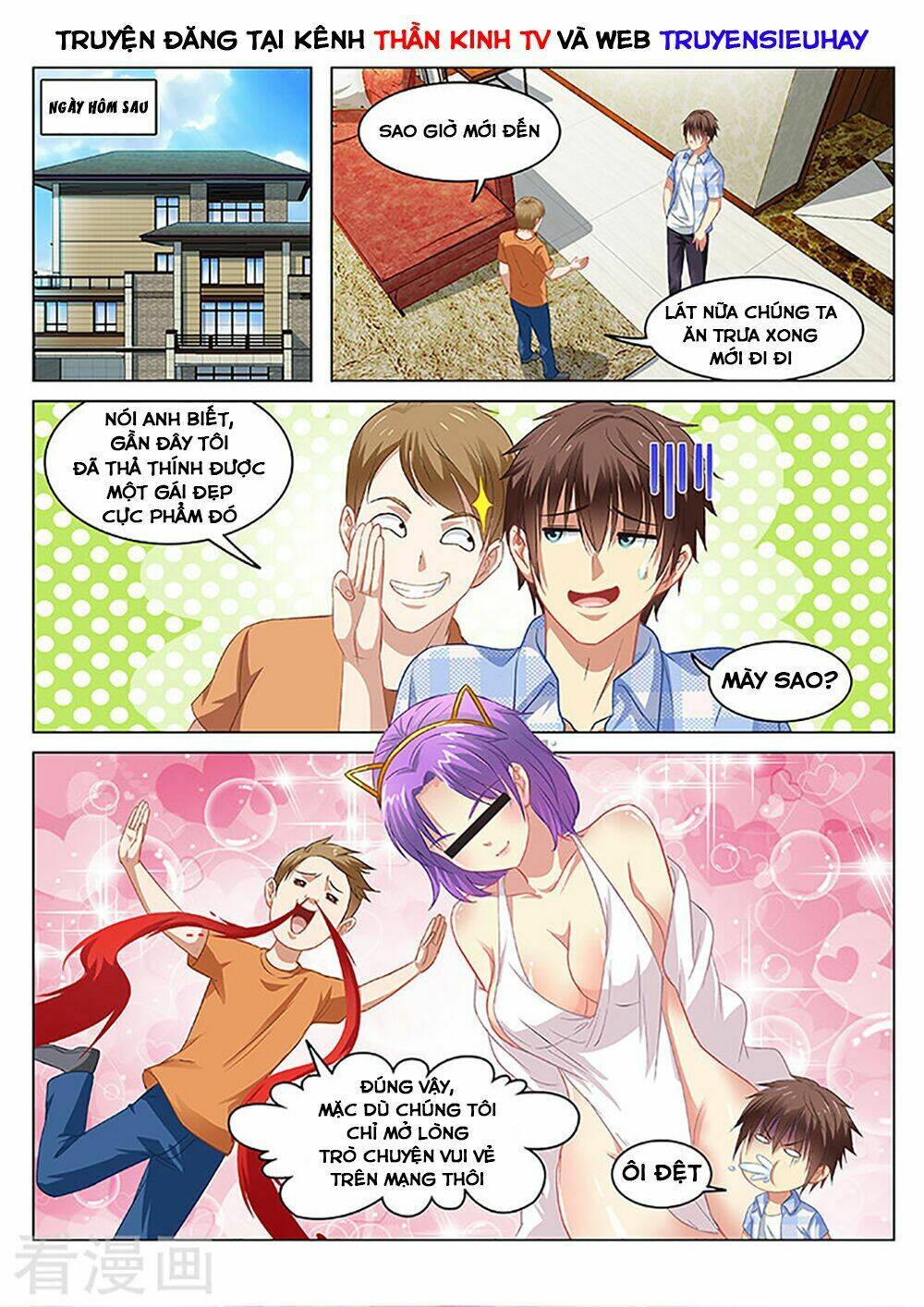 Ngận Thuần Ngận Ái Muội: Chapter 67