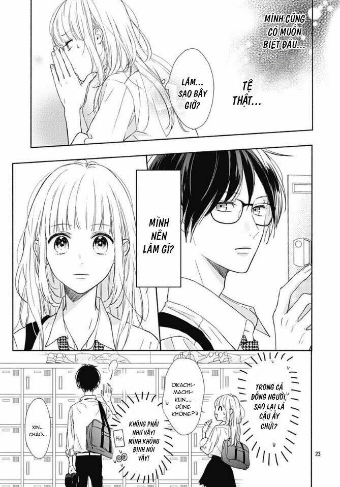 Shunkan Gradation: Chapter 1