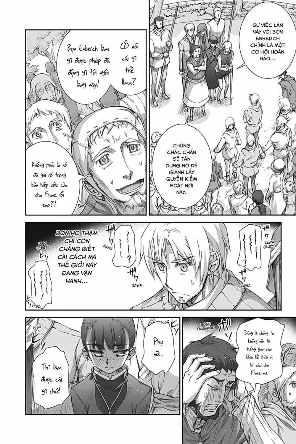 Ookami To Koushinryou: Chapter 39