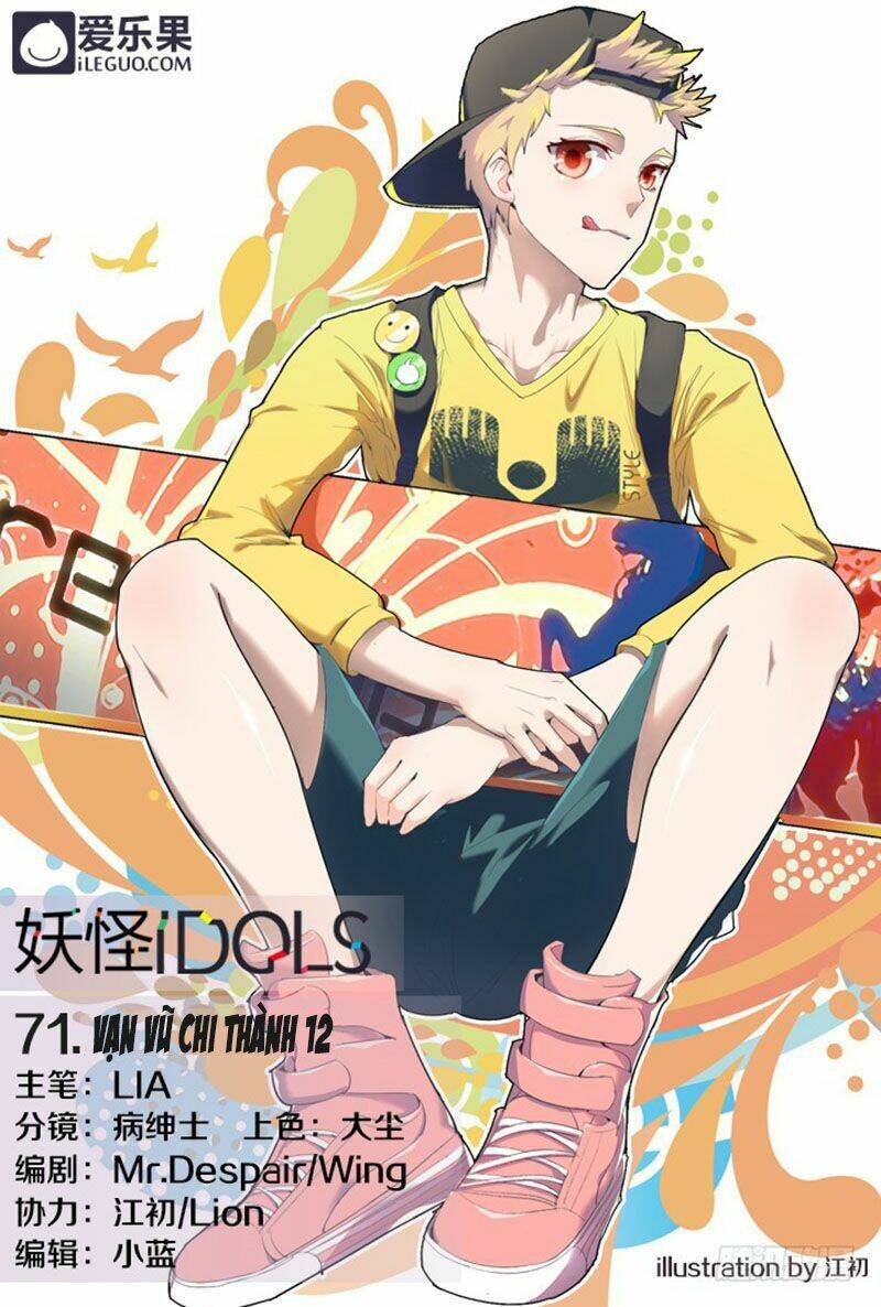 Nam Thần Là Quái Vật: Chapter 71