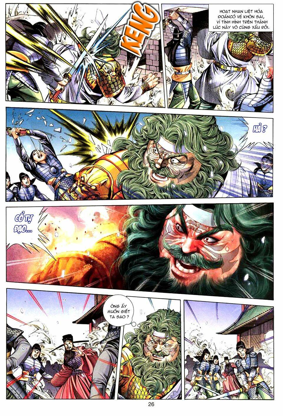 Tuyệt Thế Vô Song: Chapter 78